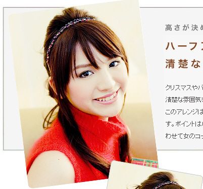 รูปภาพ แฟชั่นทรงผม แบบทรงผม สำหรับสาวหน้ากลม
