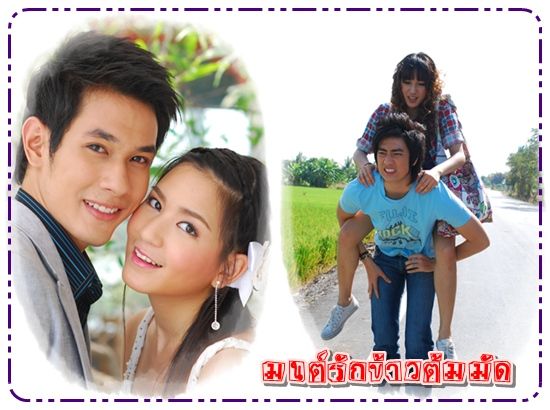 รูปภาพ อ๋อม อรรคพันธ์ พระเอก ดาวรุ่ง สุดหล่อ