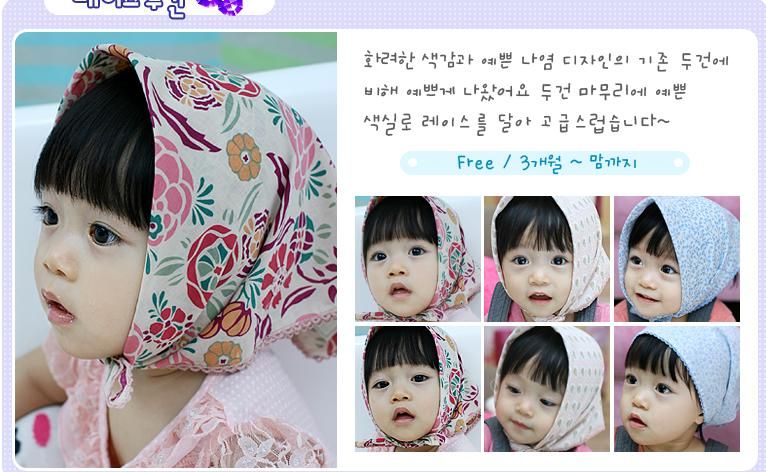 รูปภาพ รูปเด็ก แฟชั่นเกาหลี น่ารักๆ