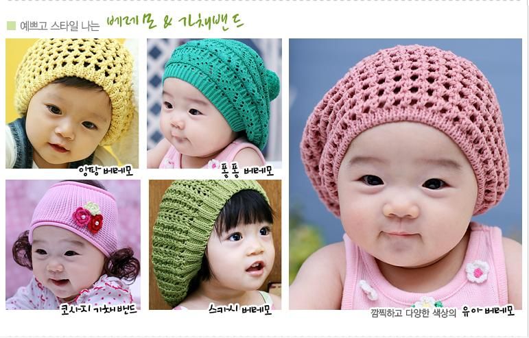 รูปภาพ รูปเด็ก เจ้าตัวน้อย กับหมวกใบสวย