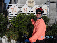 禎祥牧場 Photo