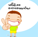 ขอให้เธออย่ายอมแพ้นะ สู้ๆ