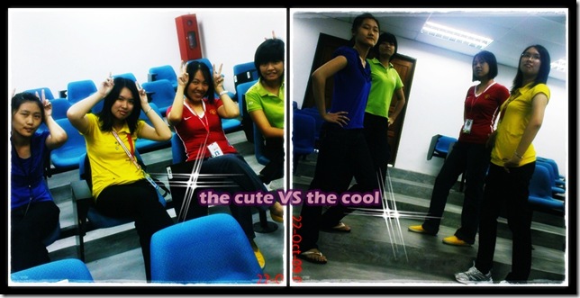the cute vs the cool