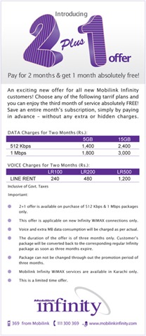 [2 plus 1 offer[5].jpg]