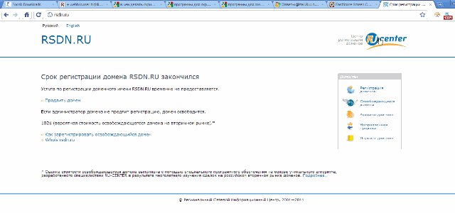 [RSDN_DOMAIN[5].gif]