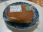 御菓子司 塩野