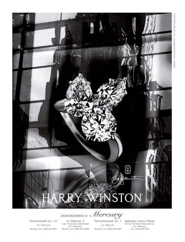 Harry Winston, primavera verano 2010