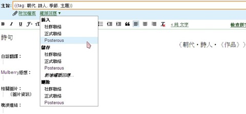 [Gmail_CannedResponse5.jpg]