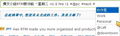 [RTM_SmartAdd014.jpg]