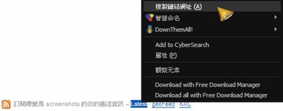 RSS for a specific Flickr album or tag 02 RSS for a specific Flickr album or tag 02