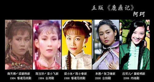 阿珂