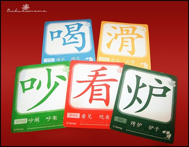 Five-Senses1