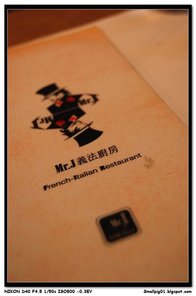 [食記] Mr.J 意法廚房 - 光復店