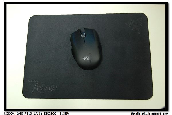 Razer Kabuto