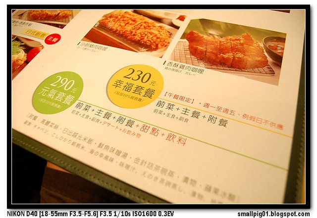 品田牧場