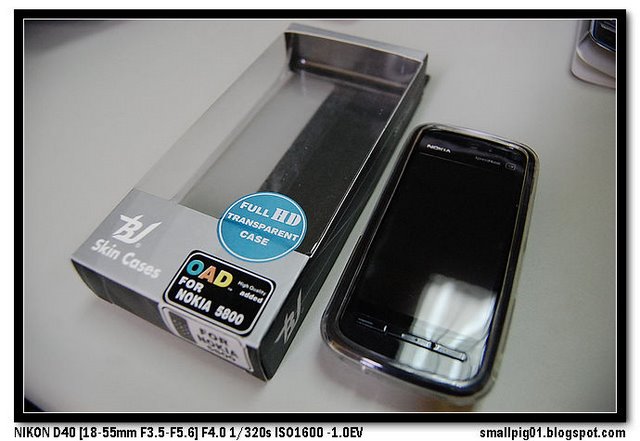 BJ三代高清果凍套 for Nokia 5800