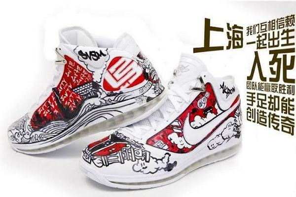 Preview of MTAG China Editions of the Max LeBron VII Artist Series