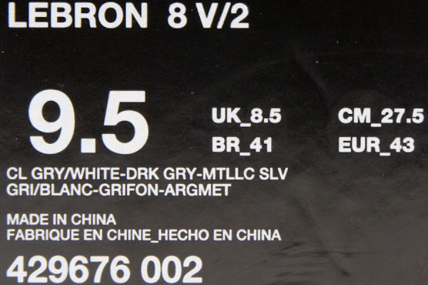 LeBron 8 V2 8220PreDunkman8221 Arrives Early Compare with LBJ8217s PE
