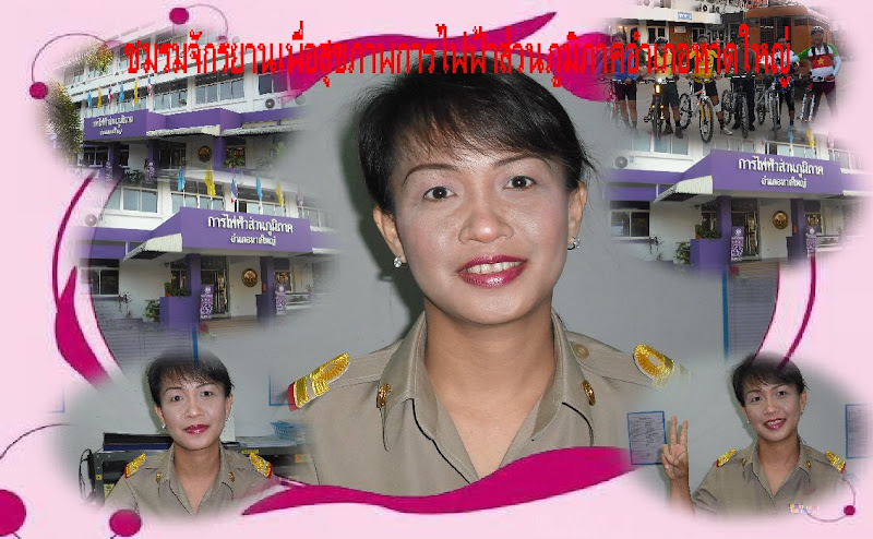 รูปภาพ