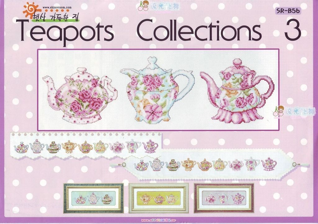 [Teapots Collection 3[2].jpg]