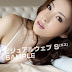 Saki Seto - YS Web Vol.340 (106/106) (103)