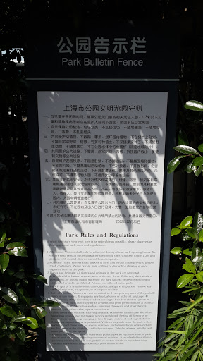 Park Bulletin