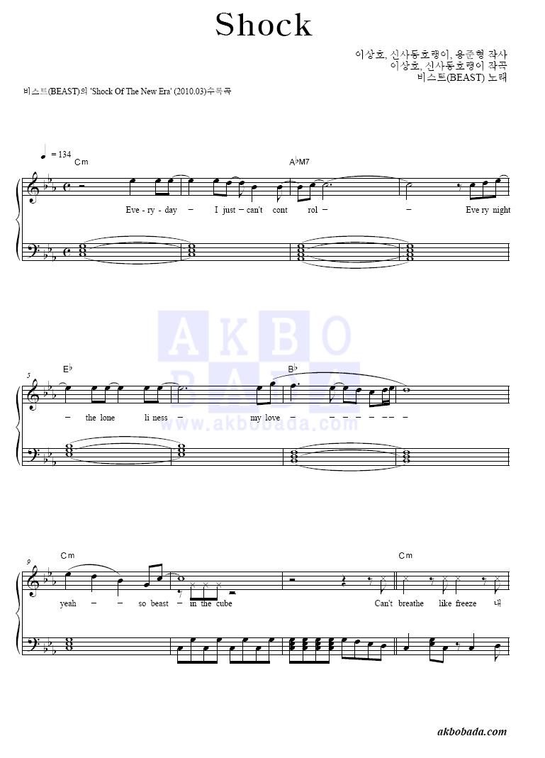 Piano Music Sheet &ndash; Free Piano Sheet Music.