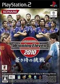[FIFA_2010_-_Portugues_ntsc-[theps2games.com][4].jpg]