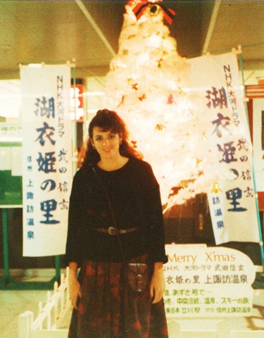 [Lynnae in Japan 1987[5].jpg]