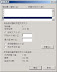 windows虚拟内存不足怎么办