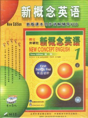 新概念英语资料大全下载| jiaren.org