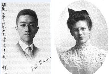 胡适和韦莲司的奇异深情| jiaren.org 胡适和韦莲司的奇异深情| jiaren.org