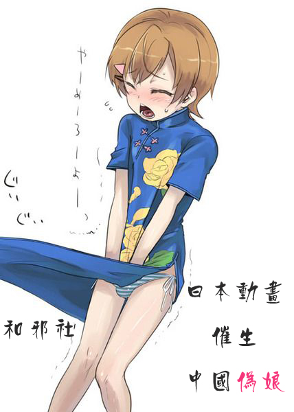 日本动画催生中国伪娘
