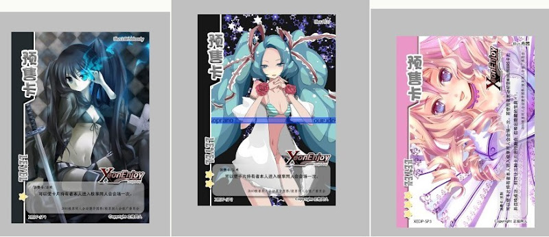 [福利] 第一届极享动漫校园祭（Xeon Enjoy doujin schooldays）赠票活动