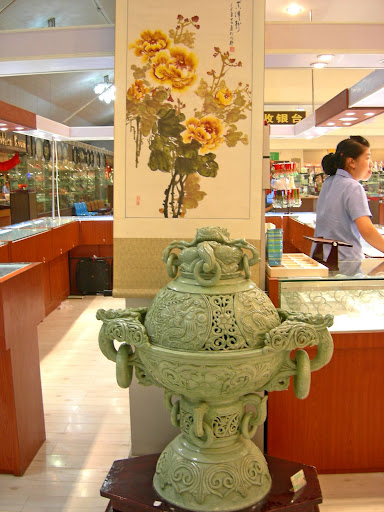Jade Shop
