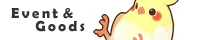 +TravelingBird+