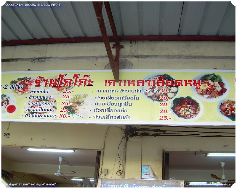 รูปภาพ