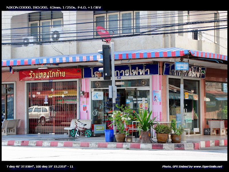 รูปภาพ
