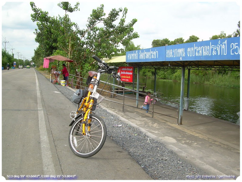 รูปภาพ