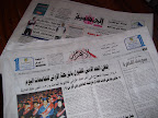 الجورنال