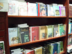 مكتبة الشروق مكتبة الشروق
