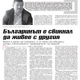 duma_issue211-2009-09-16.jpg