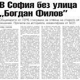 duma_223-2-10-2009.jpg
