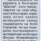 standart-7-11.jpg