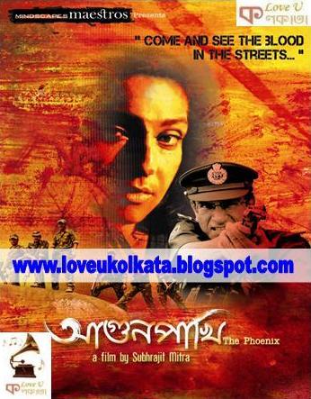 Aagun Pakhi 2010