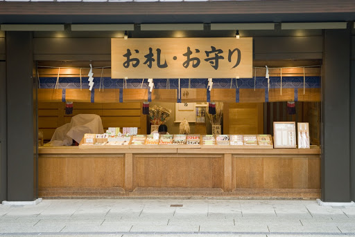 The Charm Shop