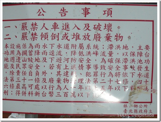 P1010907
