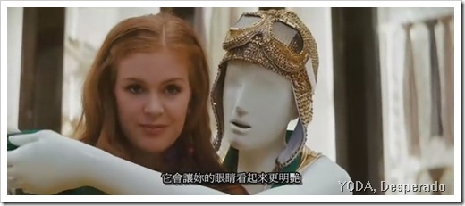 購物狂的異想世界中雷貝卡跟Model對話的畫面