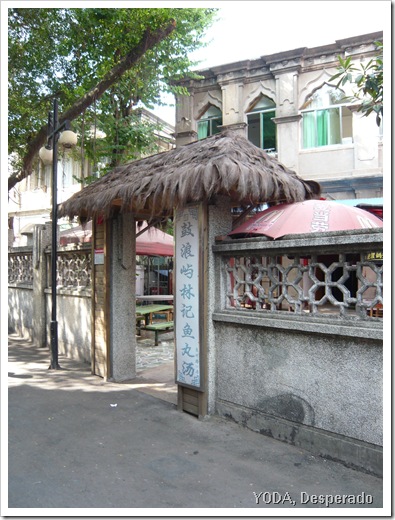 P1020796