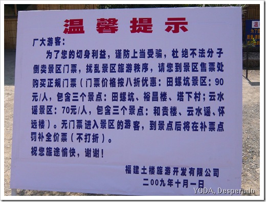 P1020949